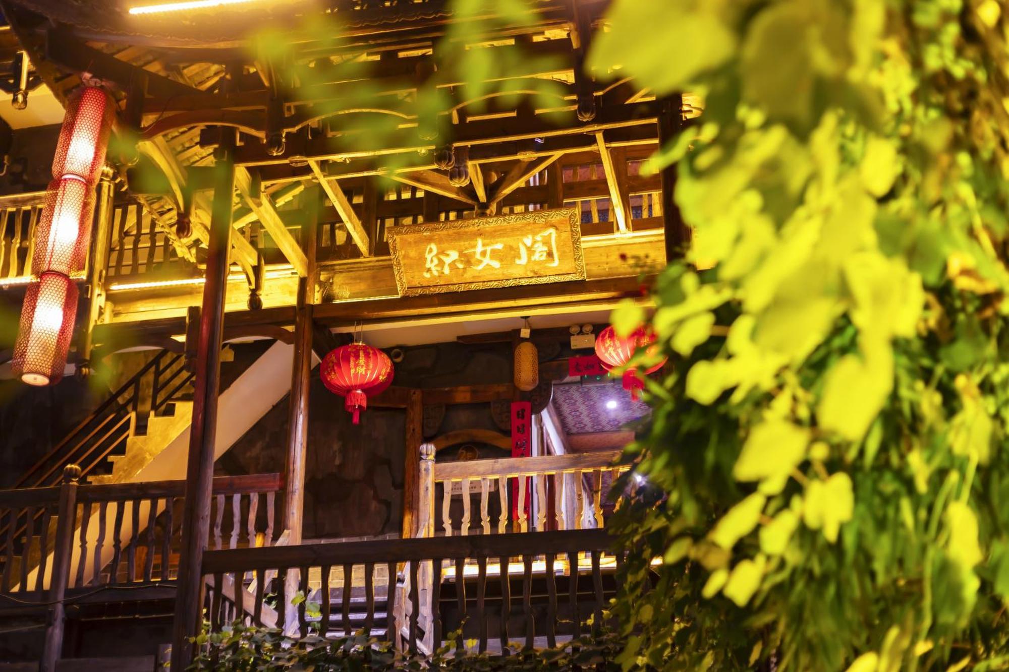 Butterfly Flowers Inn Zhangjiajie Εξωτερικό φωτογραφία