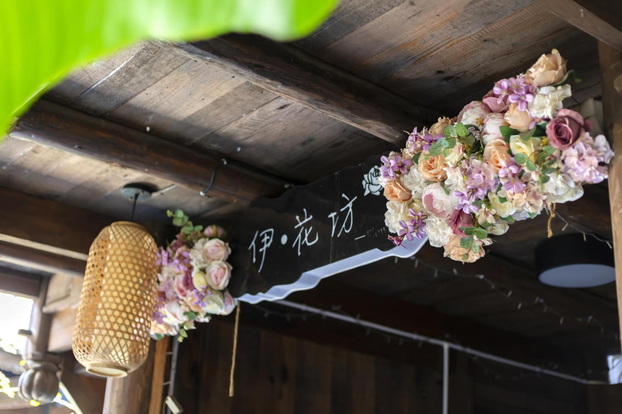 Butterfly Flowers Inn Zhangjiajie Εξωτερικό φωτογραφία