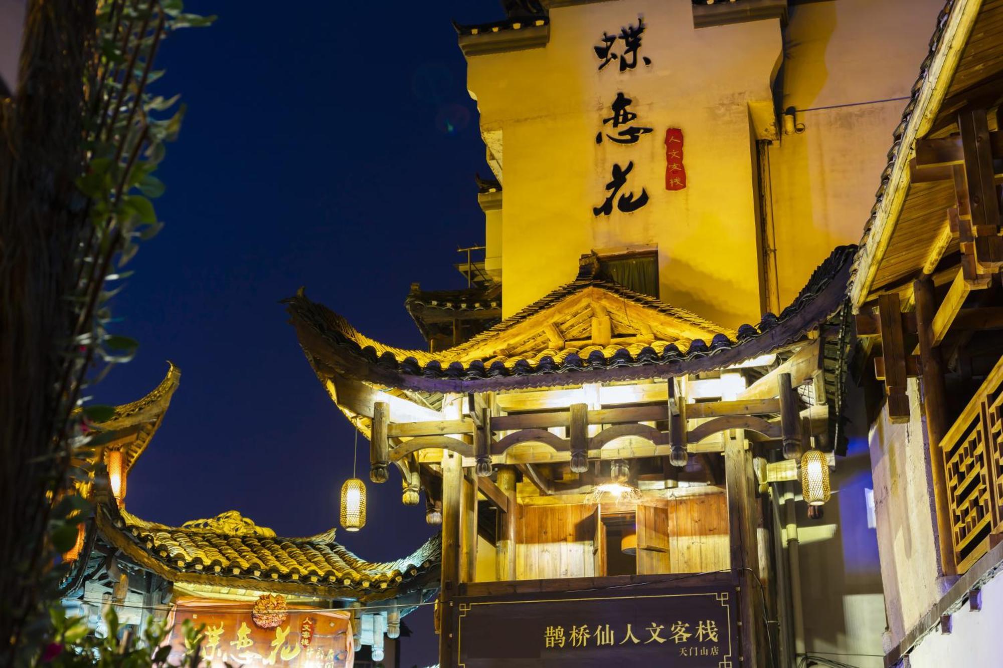 Butterfly Flowers Inn Zhangjiajie Εξωτερικό φωτογραφία